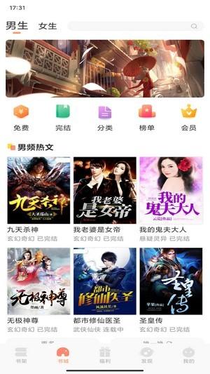 土豆看书 v1.0v1.0