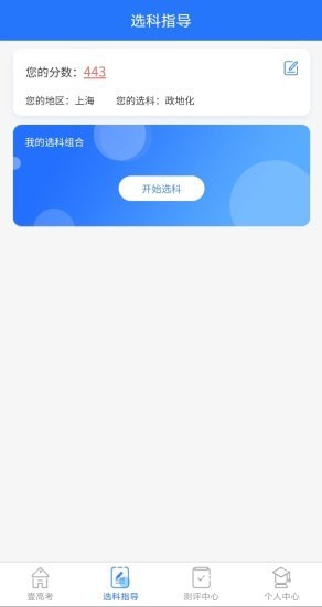 壹高考0.0