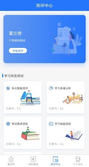 壹高考0.0