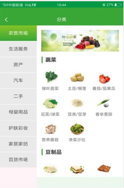 有爱生活 v1.0v1.0