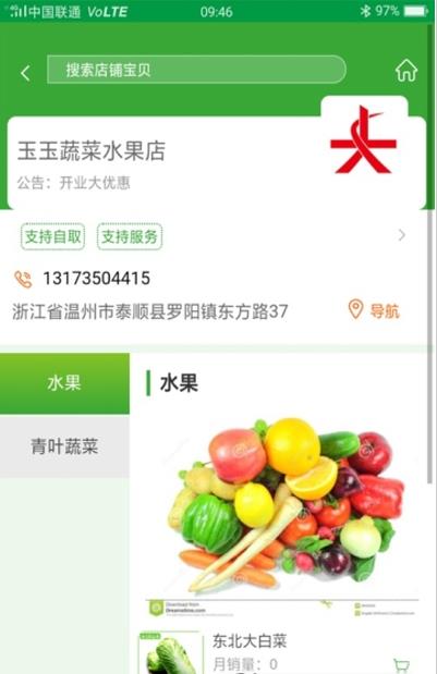 有爱生活 v1.0v1.0