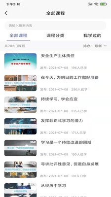 创云书园 v3.1.0v3.1.0