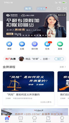 创云书园 v3.1.0v3.1.0