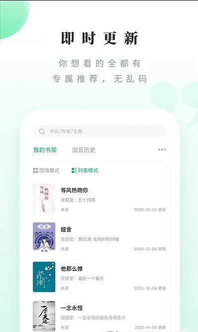 躺着看书 v1.2v1.2