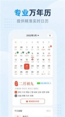 小时天气 v1.0.1v1.0.1