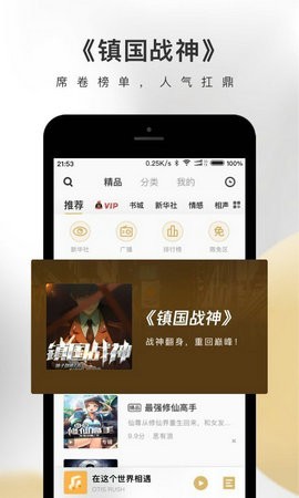 企鹅fmv7.12