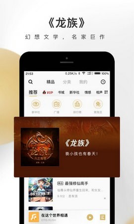 企鹅fmv7.12