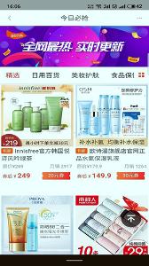 淘掌柜app7.6.0