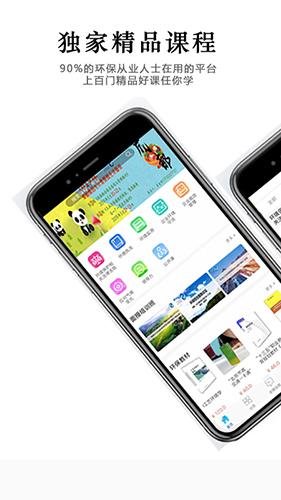 西尔云学苑3.4.5