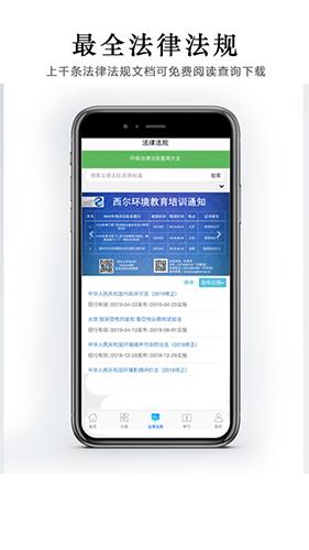 西尔云学苑3.4.5