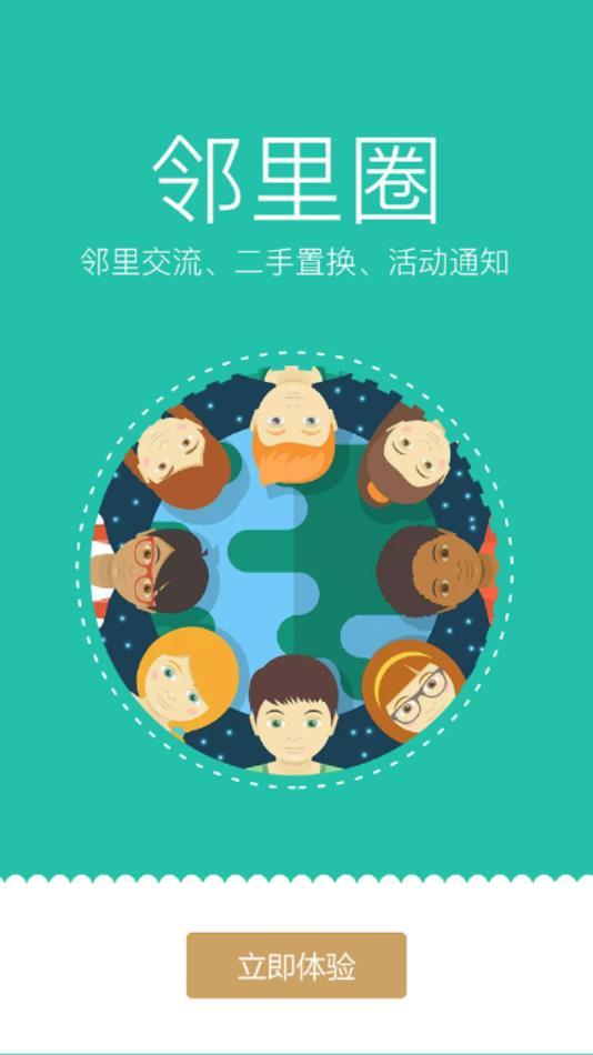 康云优家 v1.0v1.0