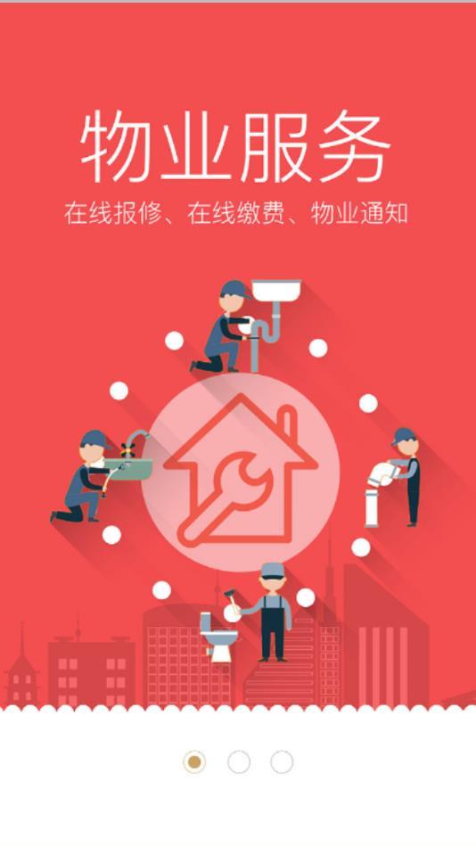 康云优家 v1.0v1.0