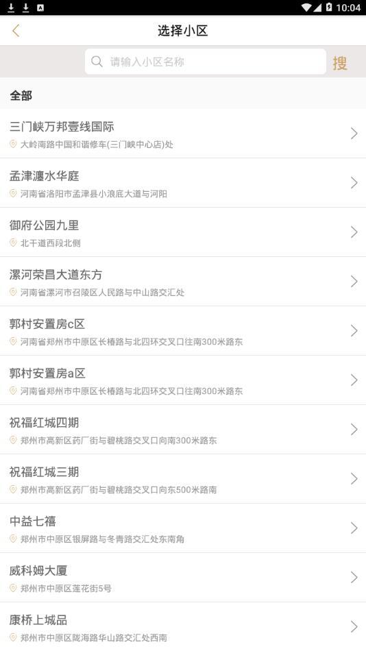 康云优家 v1.0v1.0