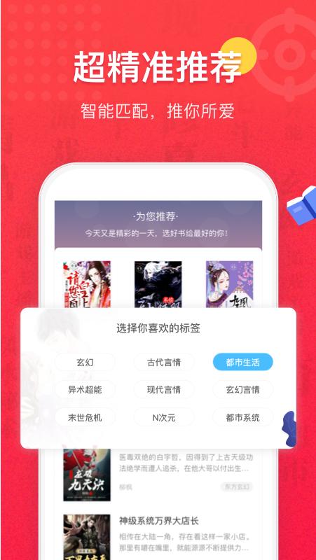 易云读书 v1.0v1.0
