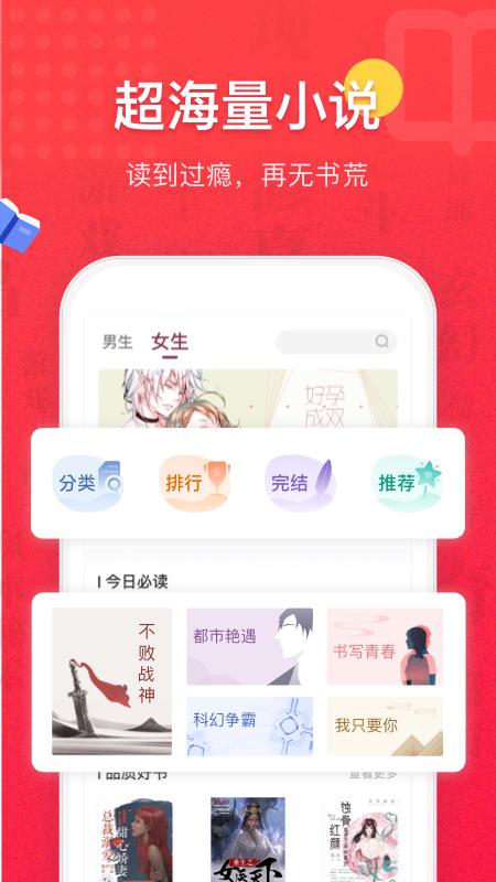 易云读书 v1.0v1.0