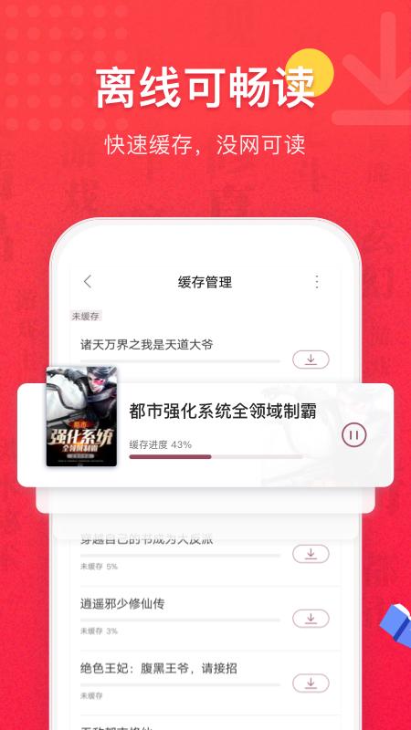 易云读书 v1.0v1.0