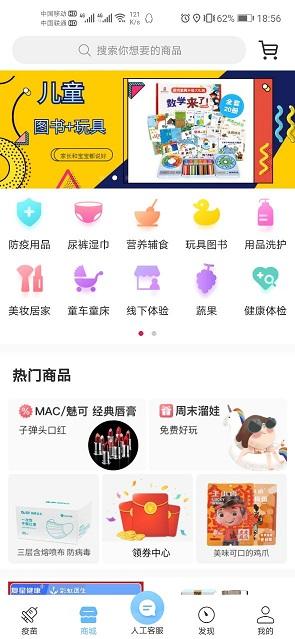 彩虹医生app v4.6v4.6