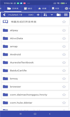 扎克阅读 v4.1.06v4.1.06