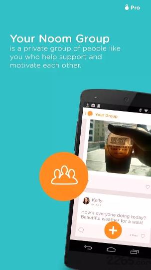 兴趣减肥v5.15.0