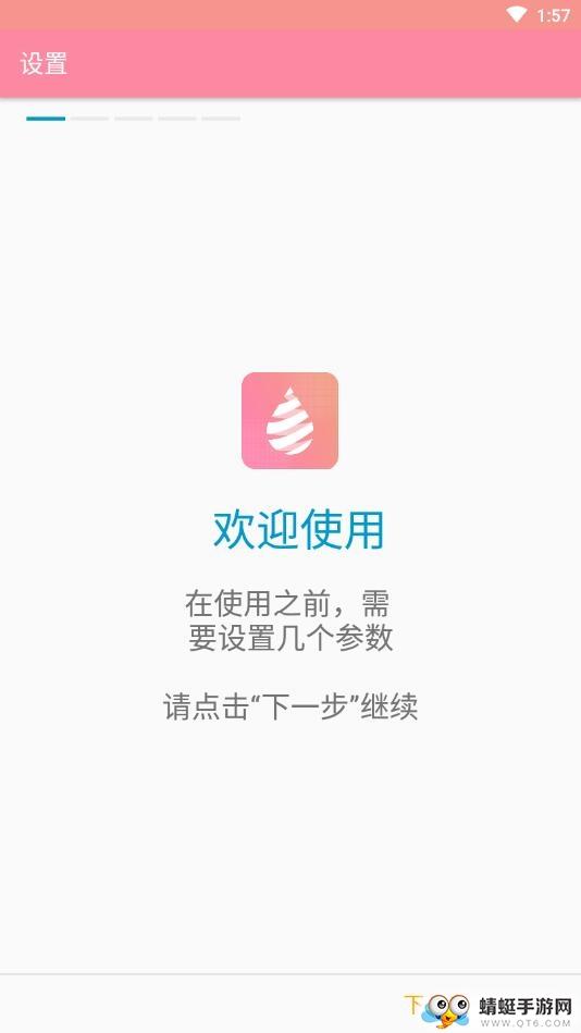 滴水账本1.0