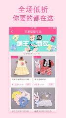 柚子街1.3.2