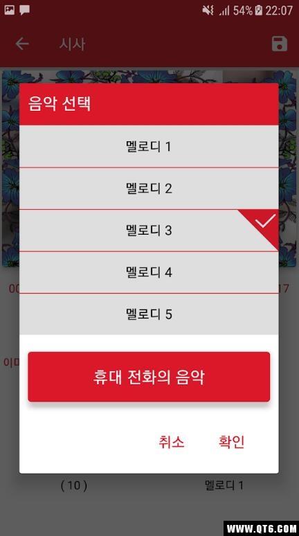 音乐视频制作者安卓版7.0最新版