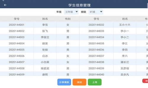 一起跳 v1.0.0v1.0.0