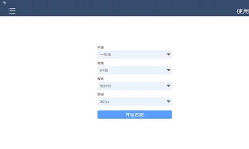 一起跳 v1.0.0v1.0.0