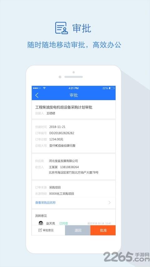 隆道云v1.0.9