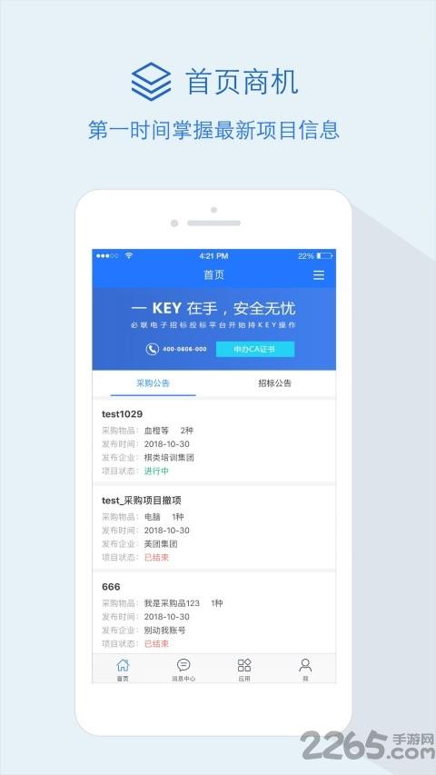 隆道云v1.0.9