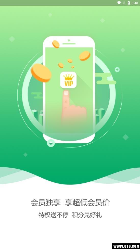 下一栈1.1.5最新版