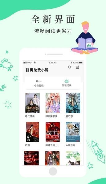 京美小说 v3.8.3v3.8.3