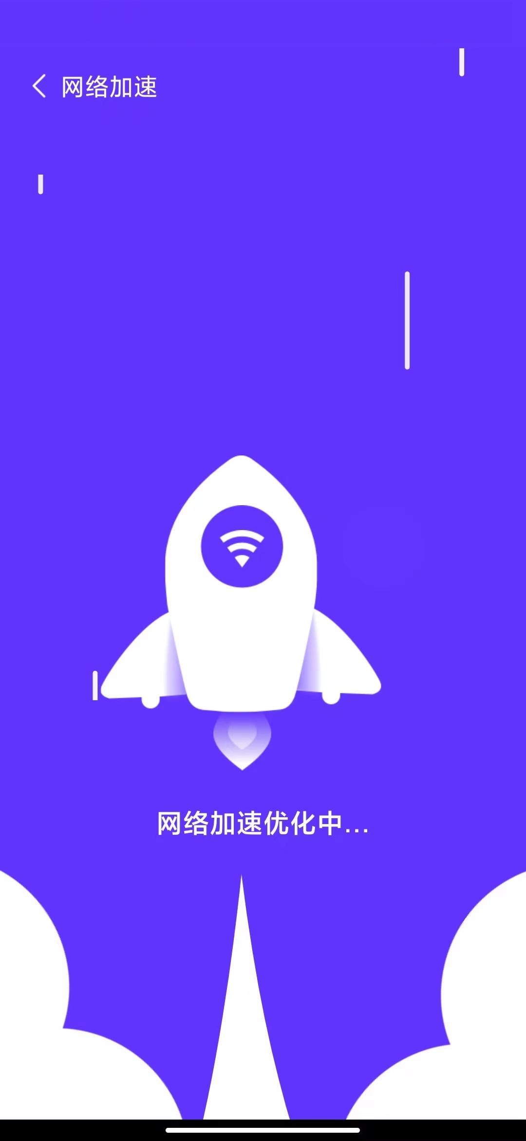 双鱼加速 v1.0v1.0