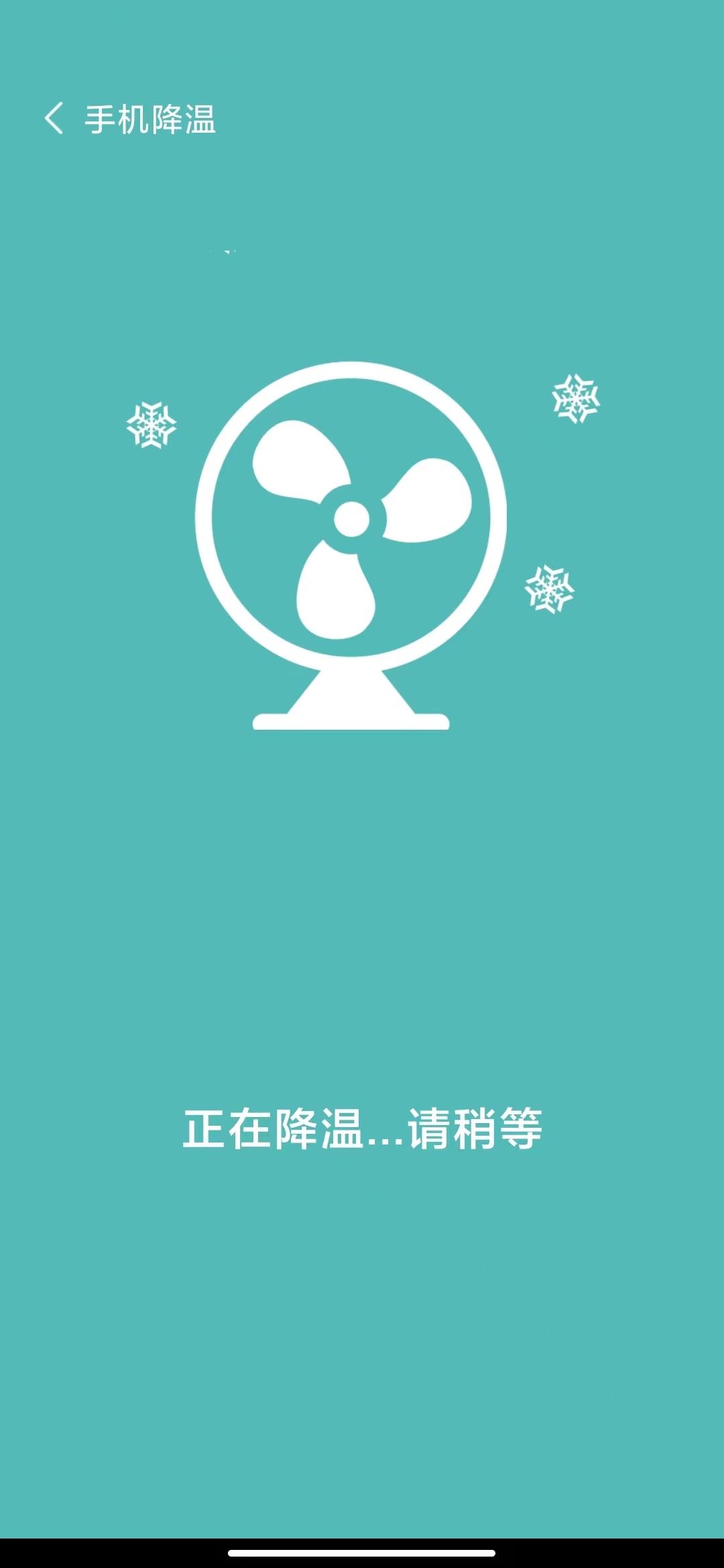 双鱼加速 v1.0v1.0