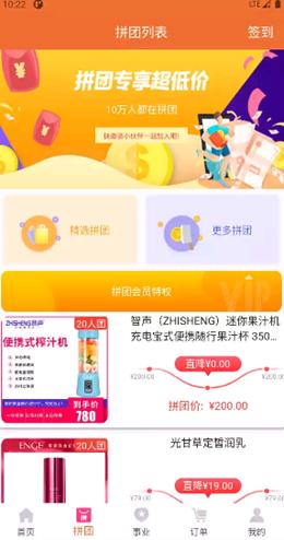 灯灯商城 v1.0.15v1.0.15