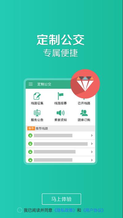 哈密行v1.2