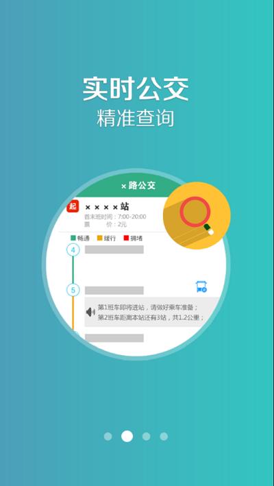 哈密行v1.2