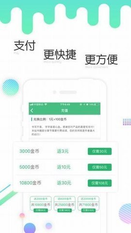 书林言情小说 v1.2.6v1.2.6