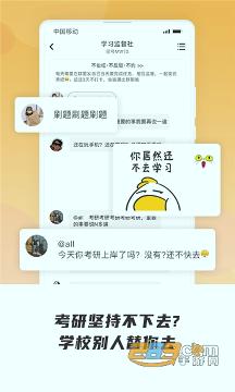 声昔（语音日记）v4.8.2
