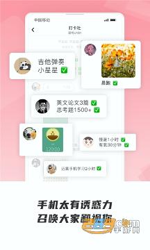 声昔（语音日记）v4.8.2