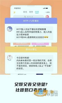 声昔（语音日记）v4.8.2