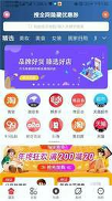 享益购物v1.0.1