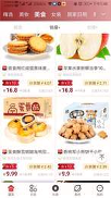 享益购物v1.0.1