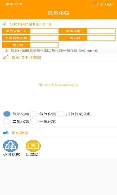 鸿意环保 v1.0.0v1.0.0