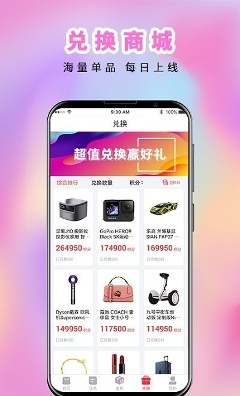 欧皇星球购物v1.0.0