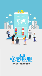 老板聊0.0