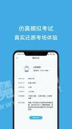安规考试题库v1.0