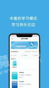 安规考试题库v1.0