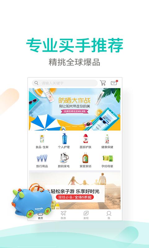 丰盛榜3.4.2