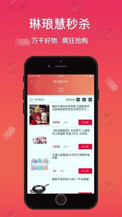 琳琅v2.1.0